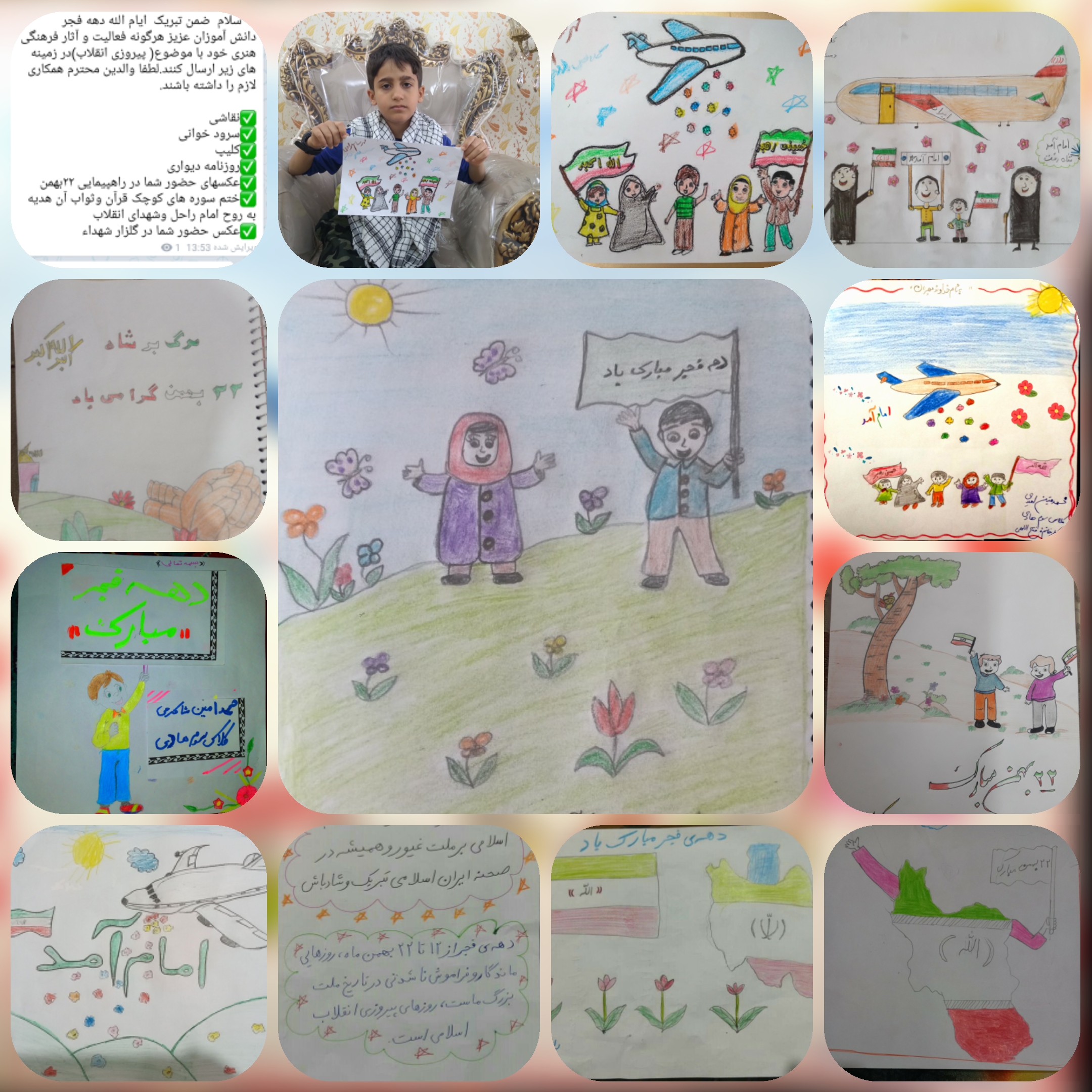 نقاشی 