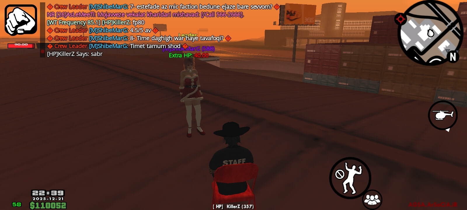 6e3021_25Screenshot-۲۰۲۵۱۲۲۱-۲۲۳۹۱۹-AGSA