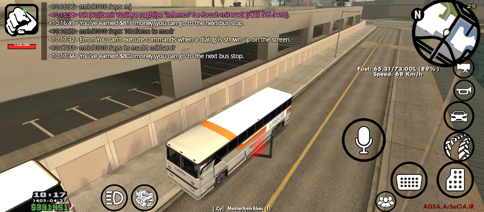 6e3d18_26Screenshot-%DB%B2%DB%B0%DB%B2%D