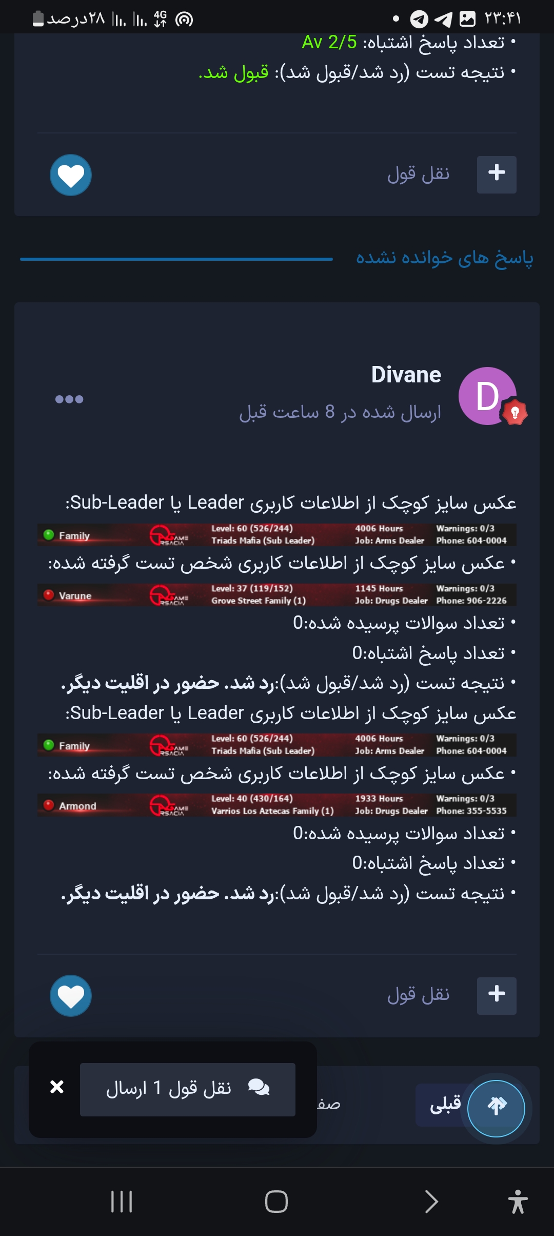 6e5928_25Screenshot-%DB%B2%DB%B0%DB%B2%D