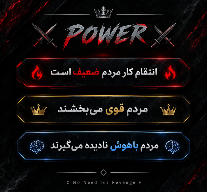 6f9f29_26power-poster-mini.png