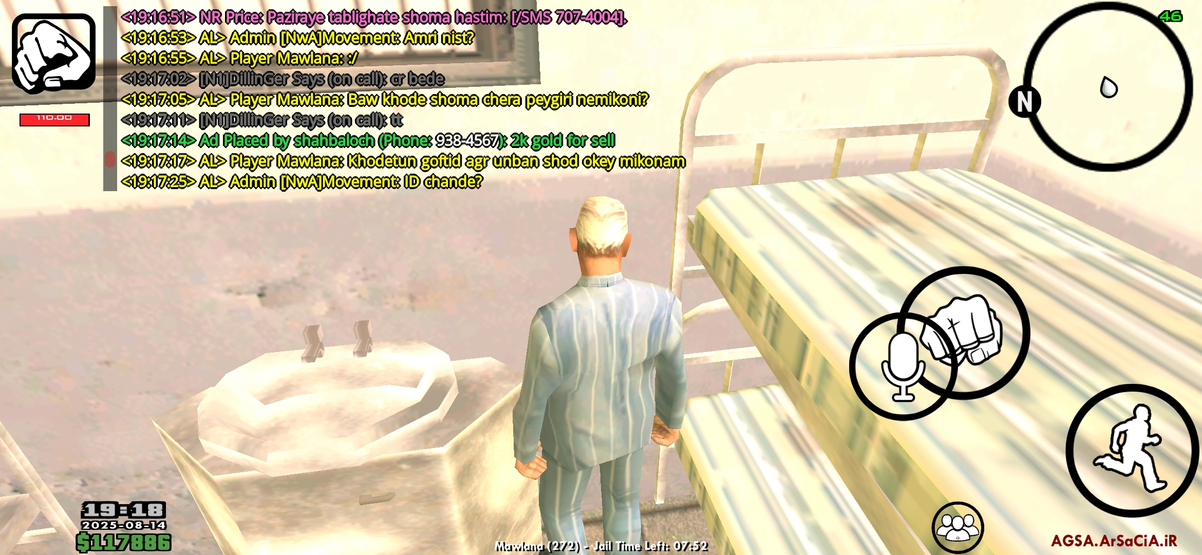 6fba25_25Screenshot-۲۰۲۵۰۸۱۴-۱۹۱۸۰۲-AGSA