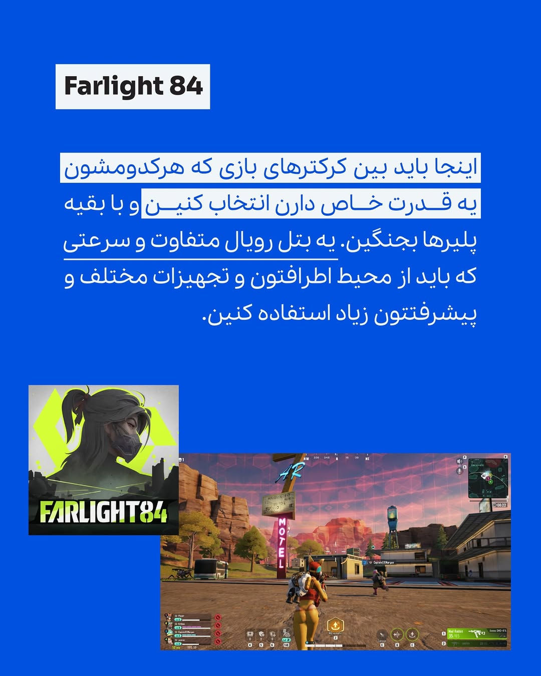 بهترین بازی های شوتر موبایلی 1