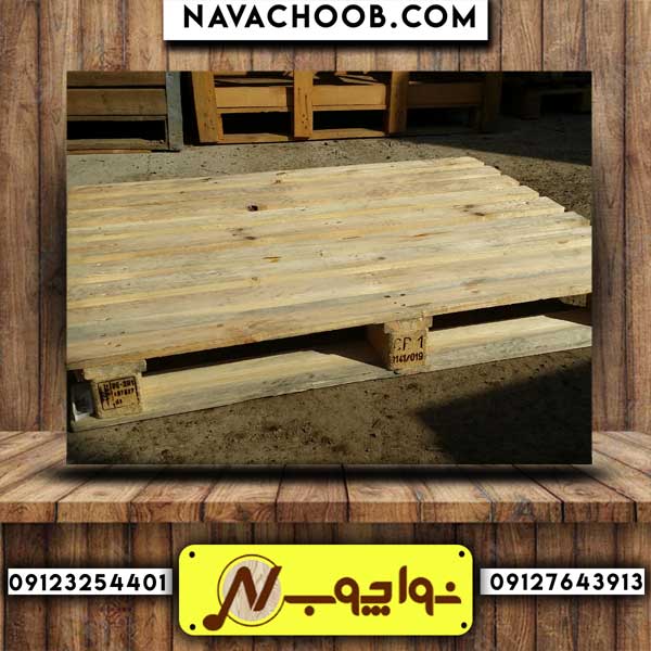 خرید ضایعات چوبی برای ساخت پالت چوبی
