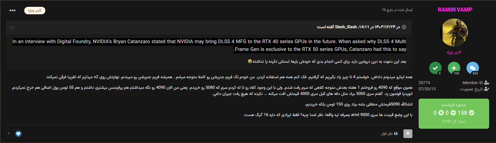 701830_25Screenshot-2025-05-30-210351.pn