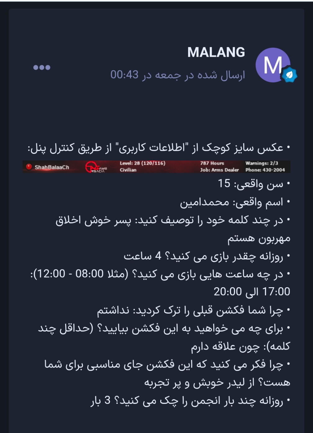 704e12_25Screenshot-%DB%B2%DB%B0%DB%B2%D