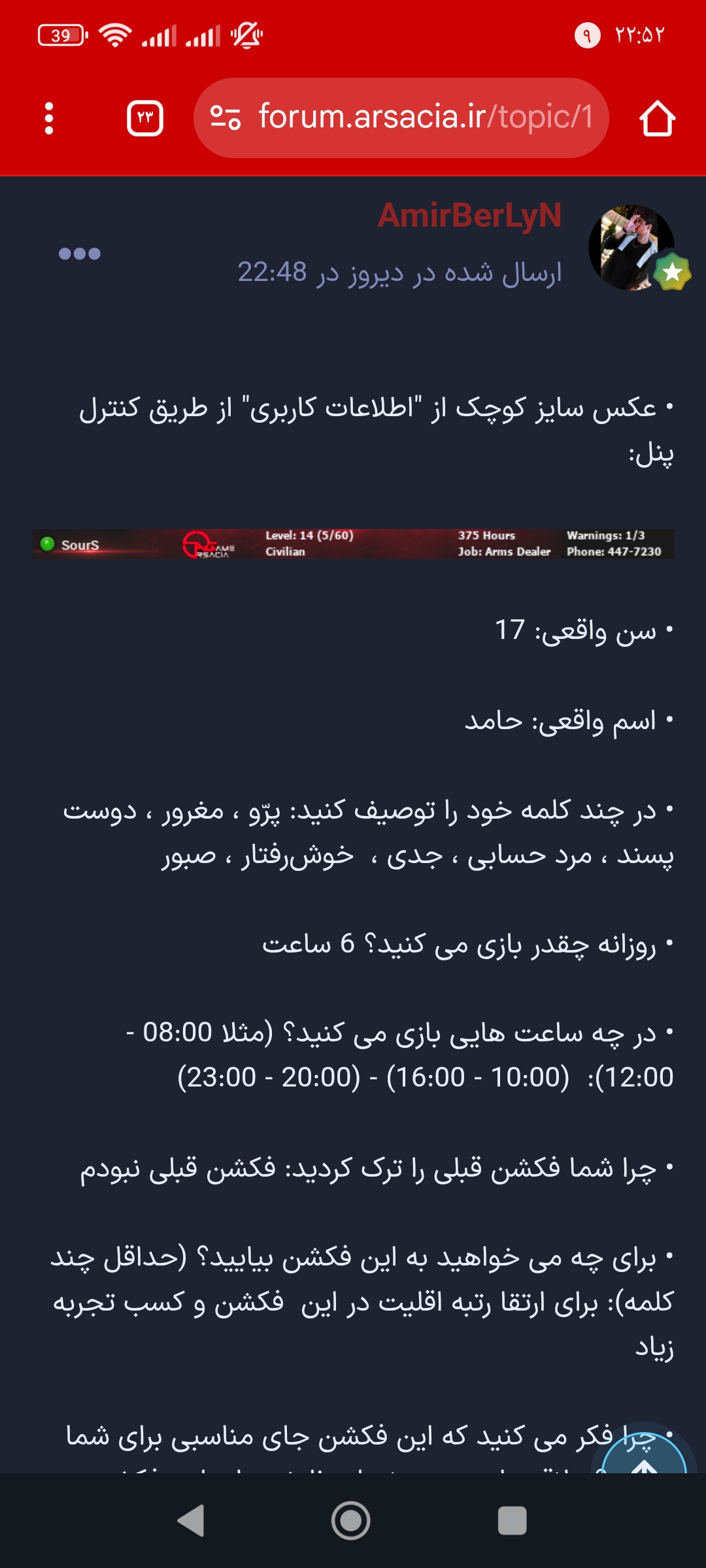 706b31_25Screenshot-%DB%B2%DB%B0%DB%B2%D