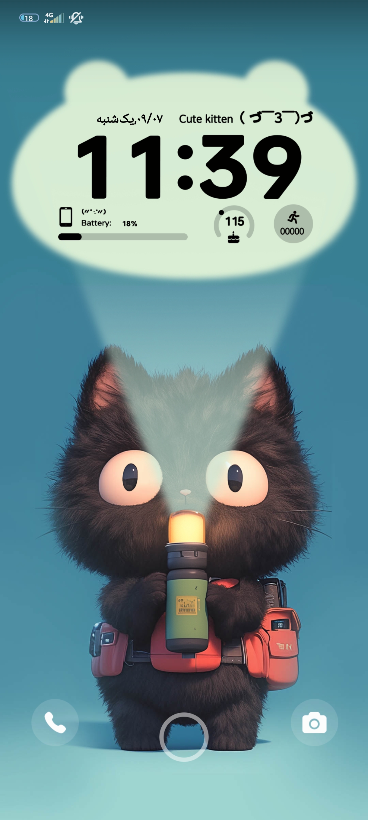 707207_25Screenshot-۲۰۲۵-۰۹-۰۷-۱۱-۳۹-۱۰-۷۴۲-lockscreen.jpg
