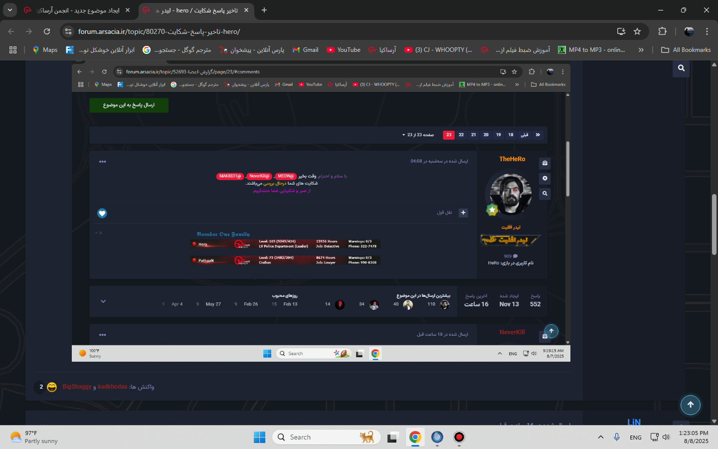 711f08_25Screenshot-274-.png