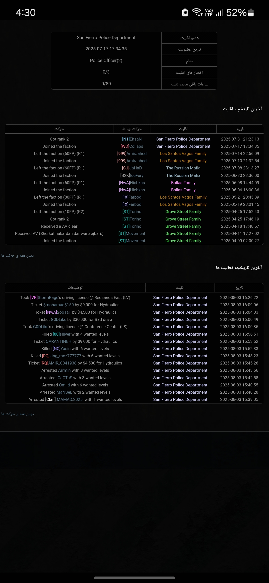 717903_25Screenshot-20250803-163022-Sams