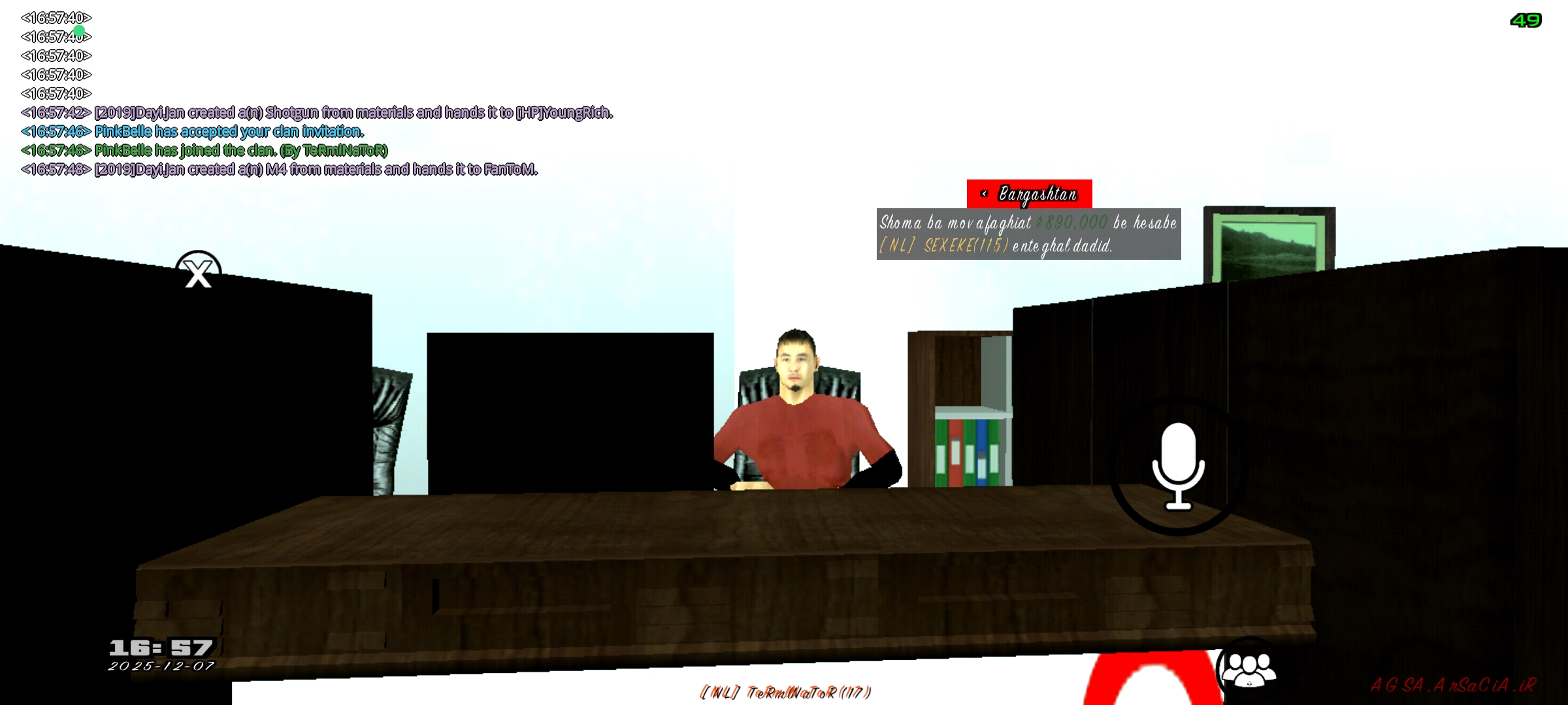 71c714_25Screenshot-2025-12-07-16-57-50-