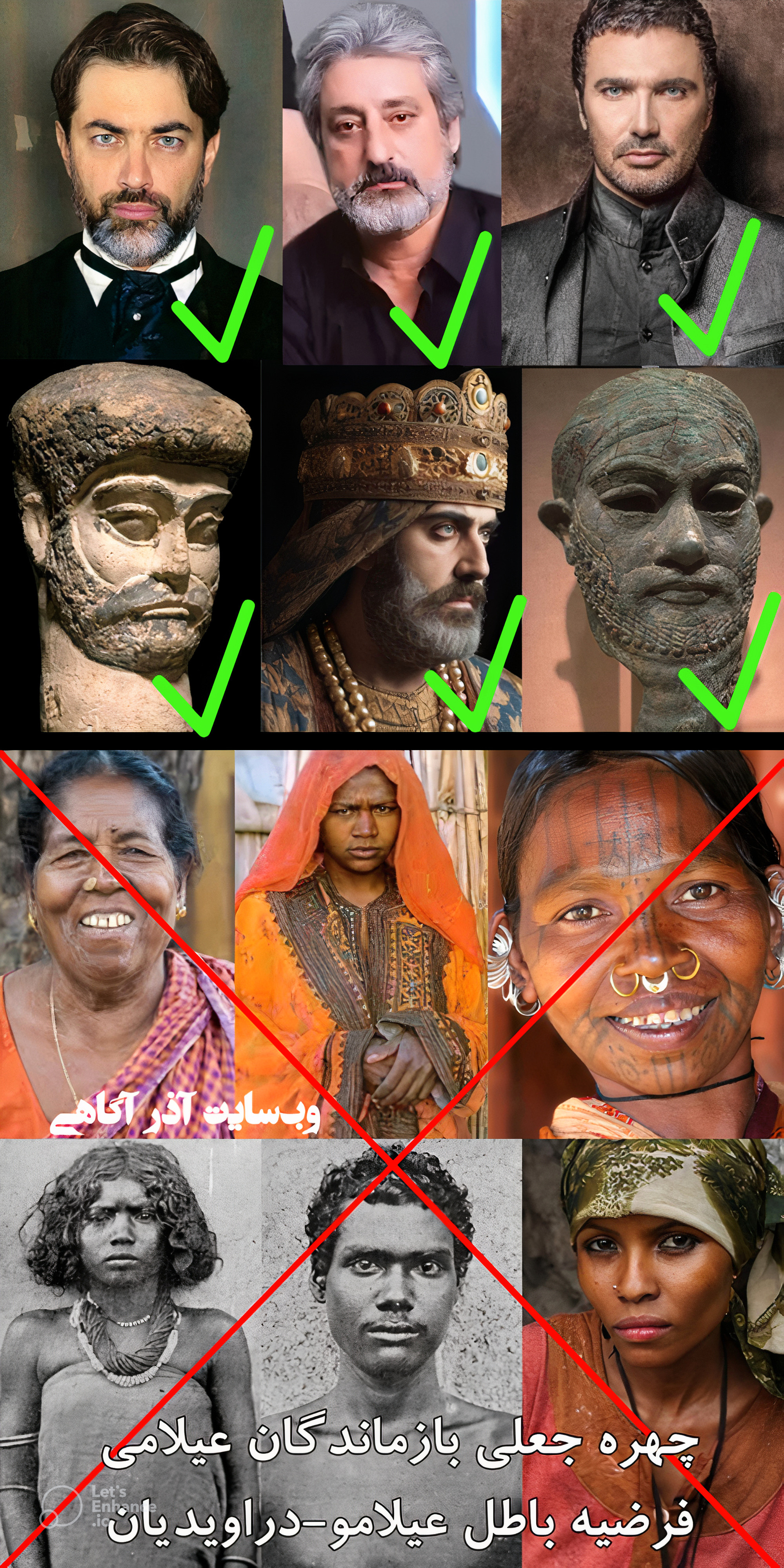 چهره واقعی عیلامی‌ها مردم تمدن عیلامی از چه نژادی بودند؟ نژاد عیلامیها