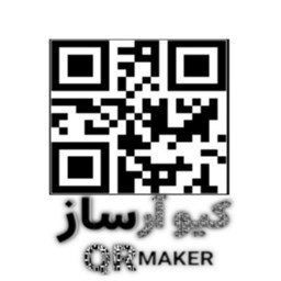 برنامه کیو آر ساز