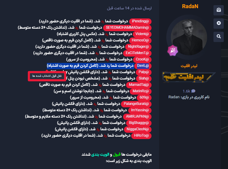 727e12_25%D8%AF%D8%B1%D8%AE%D9%88%D8%A7%