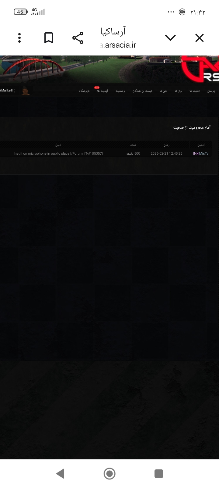 72c321_26Screenshot-۲۰۲۶-۰۲-۲۱-۲۱-۴۲-۰۷-