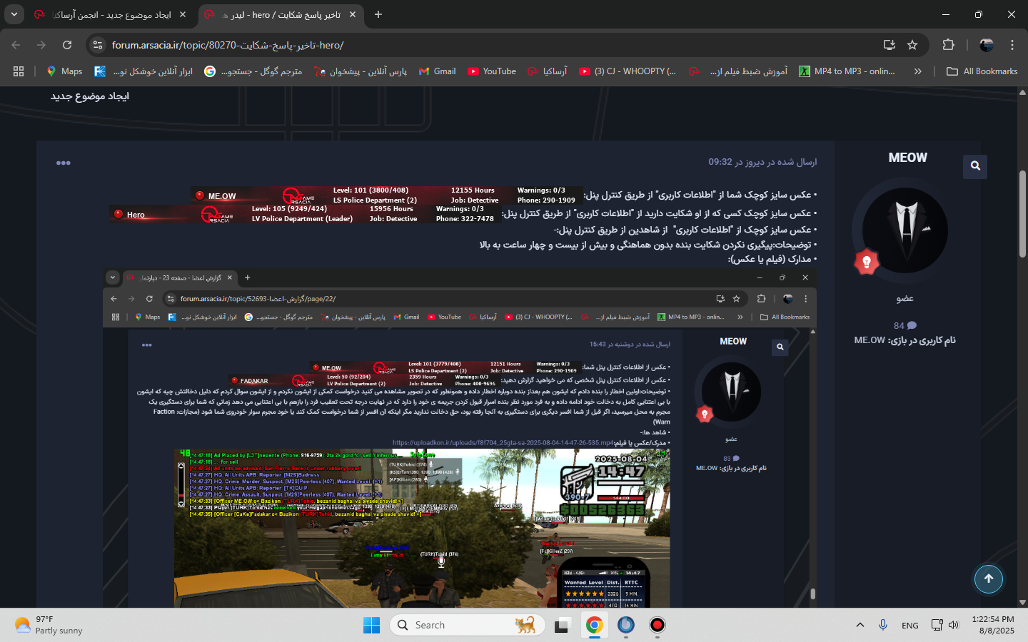 730208_25Screenshot-273-.png