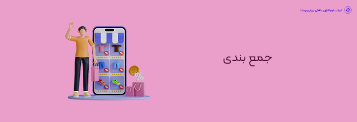 پایان