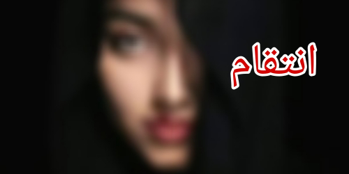 معرفی+رمان جدید:
