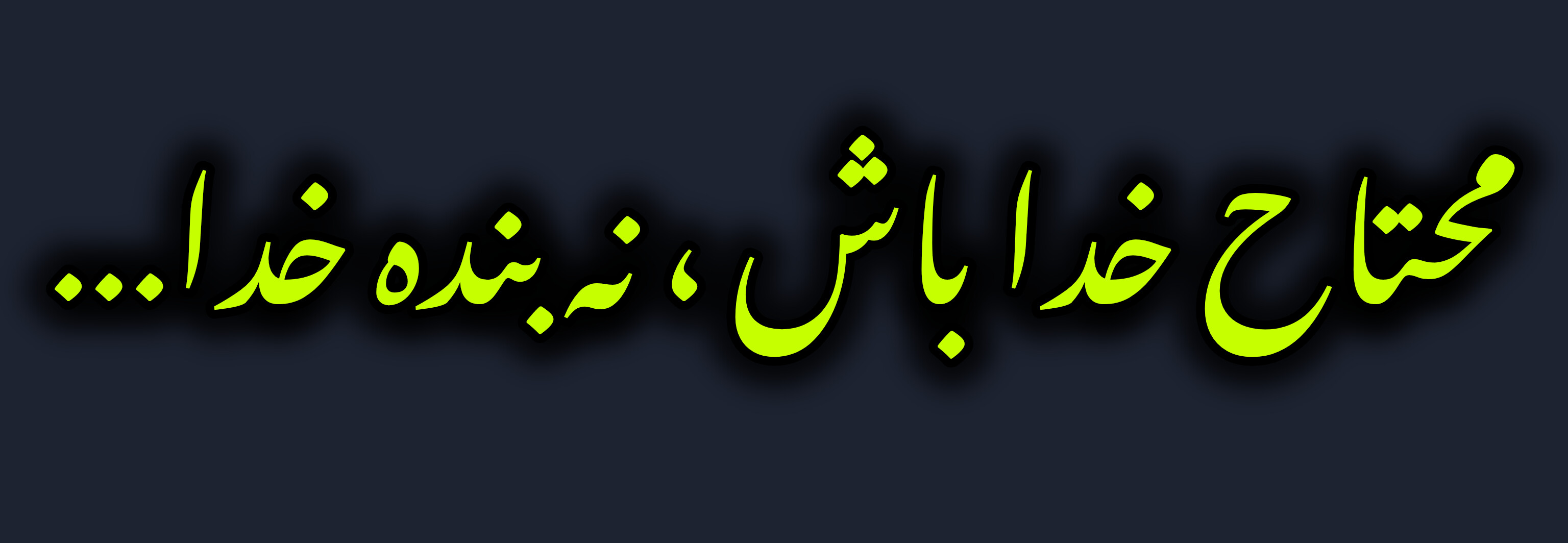 744e20_25InShot-%DB%B2%DB%B0%DB%B2%DB%B5