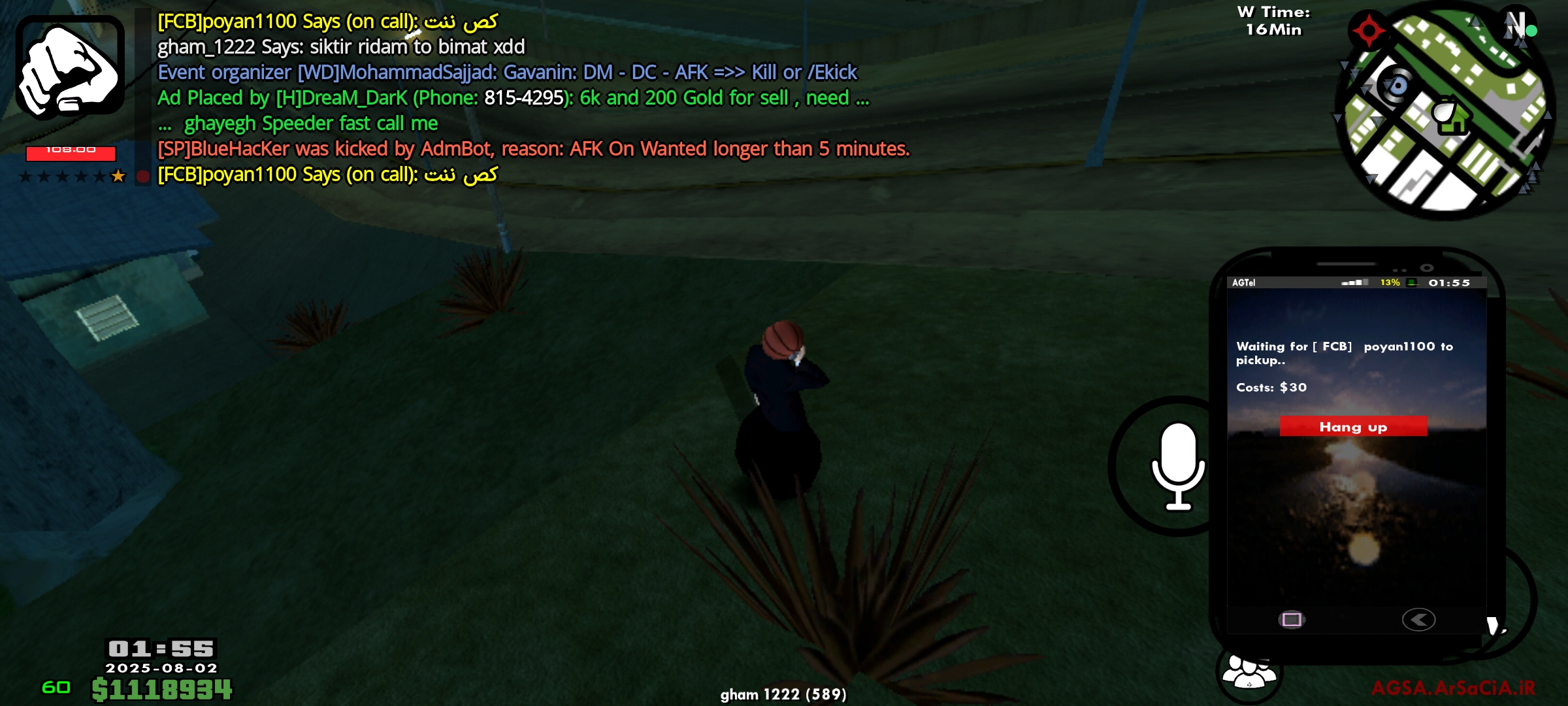 748502_25Screenshot-۲۰۲۵-۰۸-۰۲-۰۱-۵۵-۱۵-