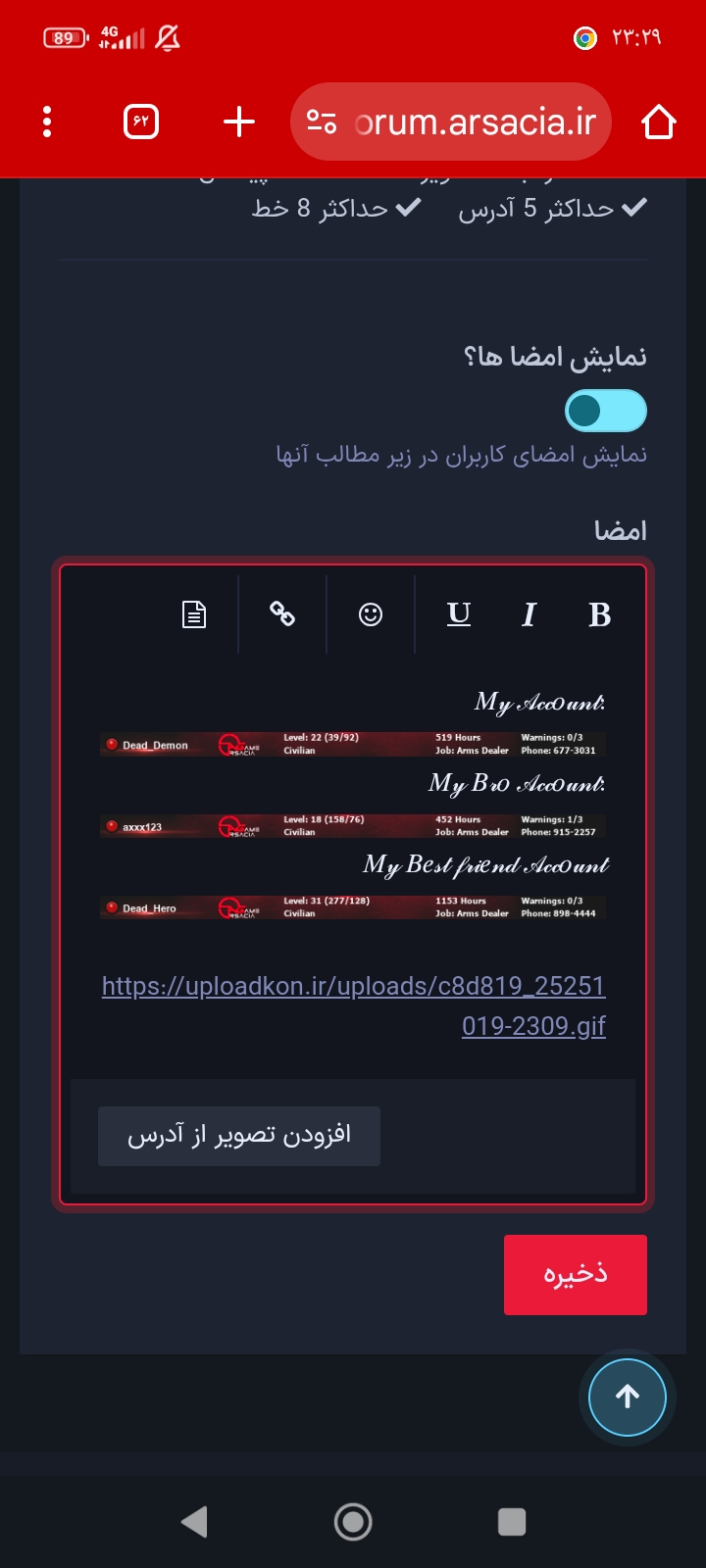 74af19_25Screenshot-%DB%B2%DB%B0%DB%B2%D