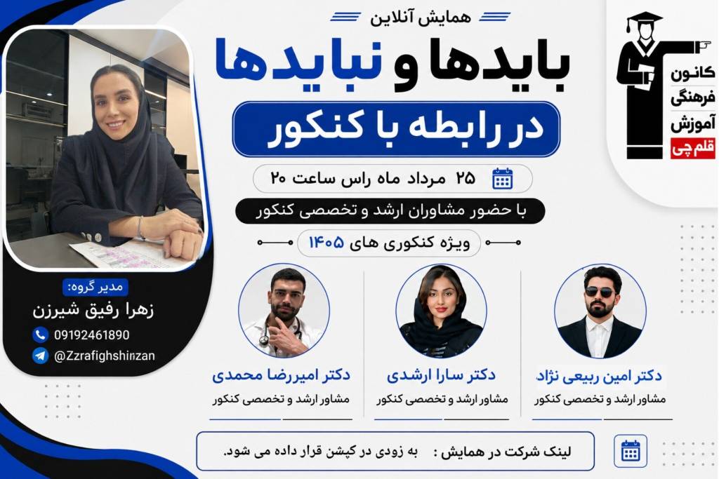 بنر