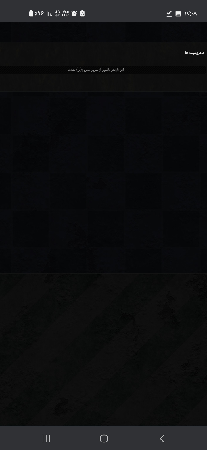 75a121_25Screenshot-۲۰۲۵۱۱۲۱-۱۷۰۸۱۵-Chro