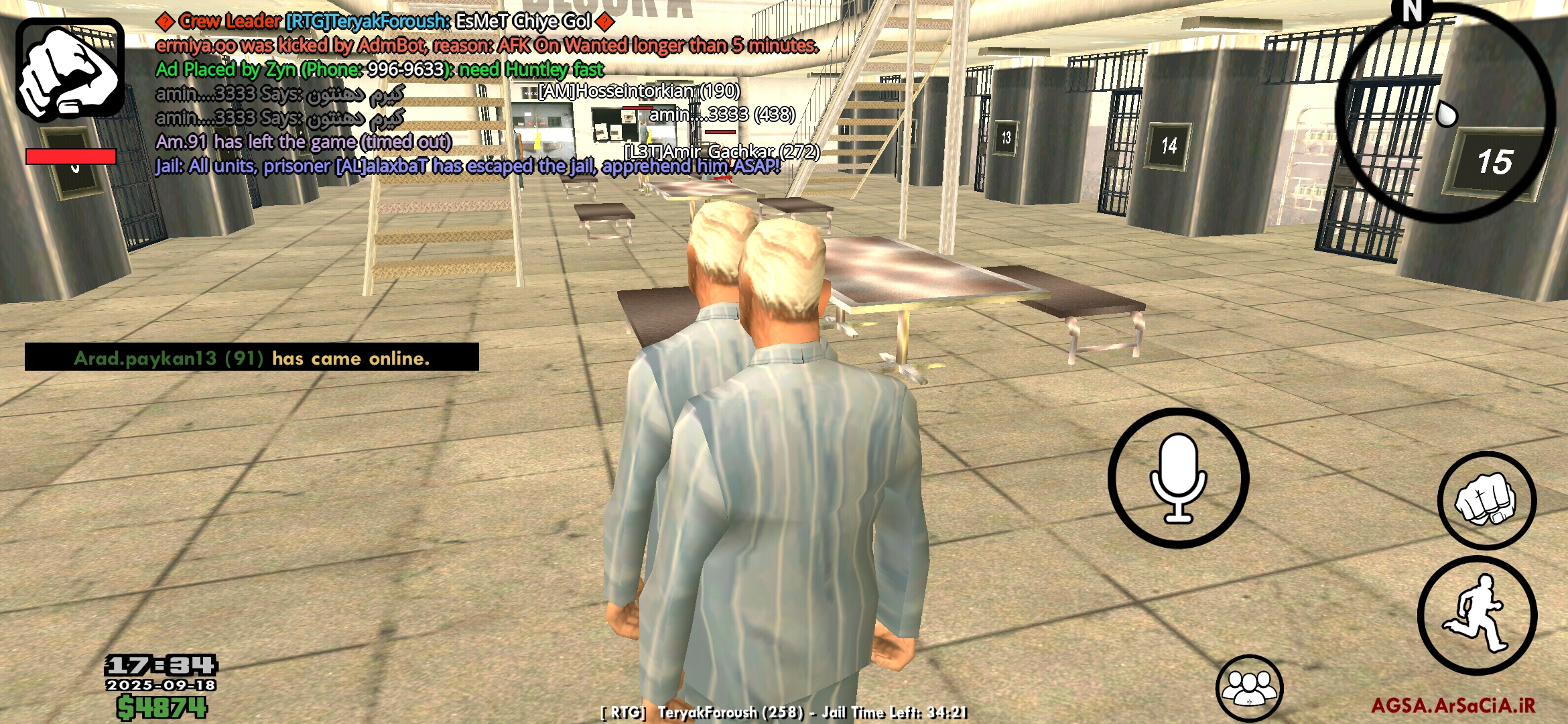 762525_25Screenshot-۲۰۲۵۰۹۱۸-۱۷۳۴۲۵-AGSA