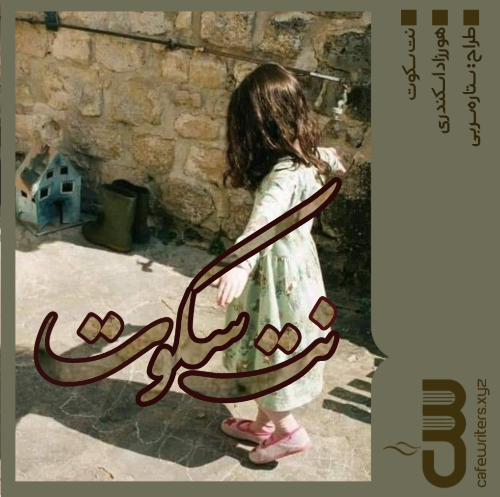76c724_25beaa24-25Negar-1740386734171.png