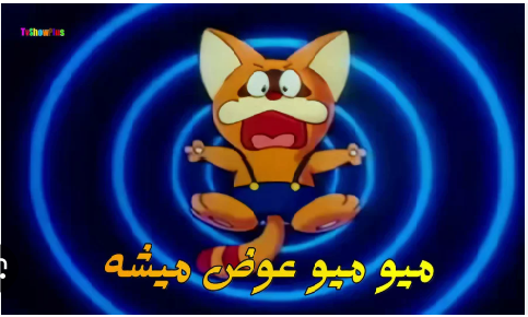 تصویر تغییر اندازه داده شده
