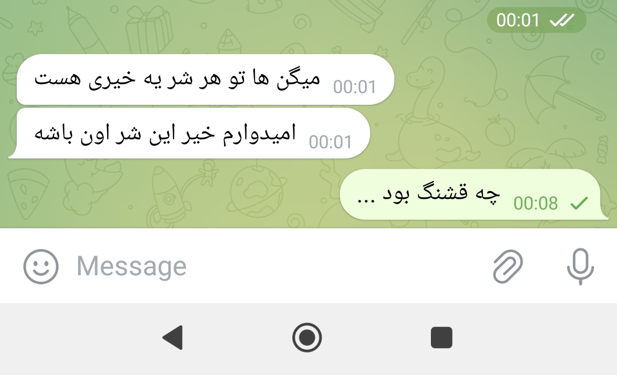 778d11_24Screenshot-۲۰۲۴-۰۹-۱۲-۰۰-۰۹-۰۰-۷۰۰-org-telegram-messenger-web-edit.jpg