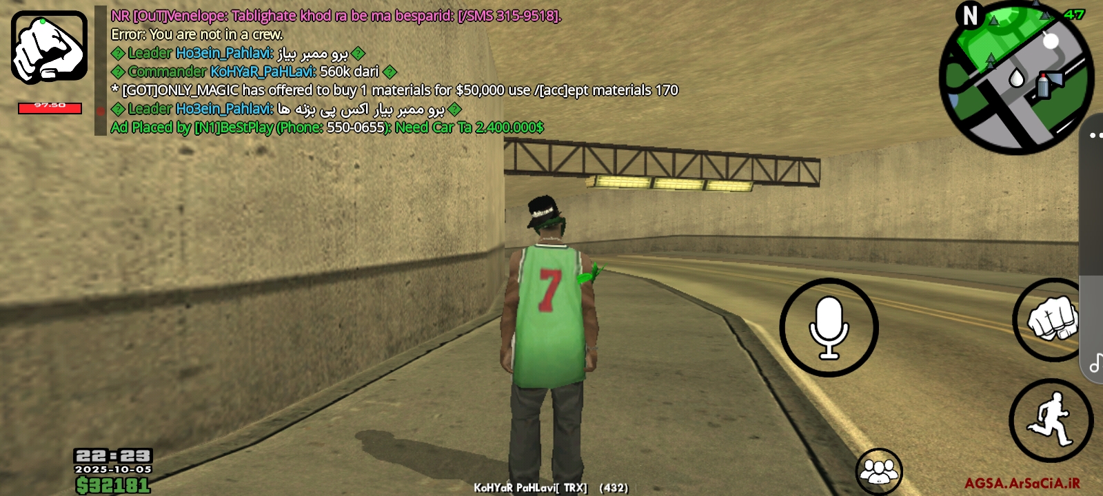 77c205_25Screenshot-۲۰۲۵۱۰۰۵-۲۲۲۳۳۲-AGSA