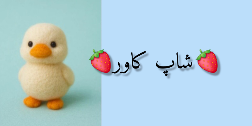 ✨️نمونه کار کاور✨️