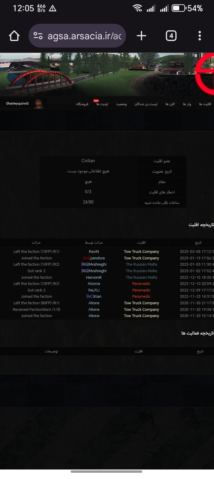 786220_25Screenshot-20250720-120517-com-