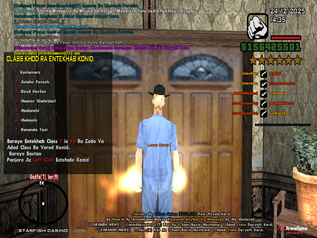 787124_25sa-mp-243.png