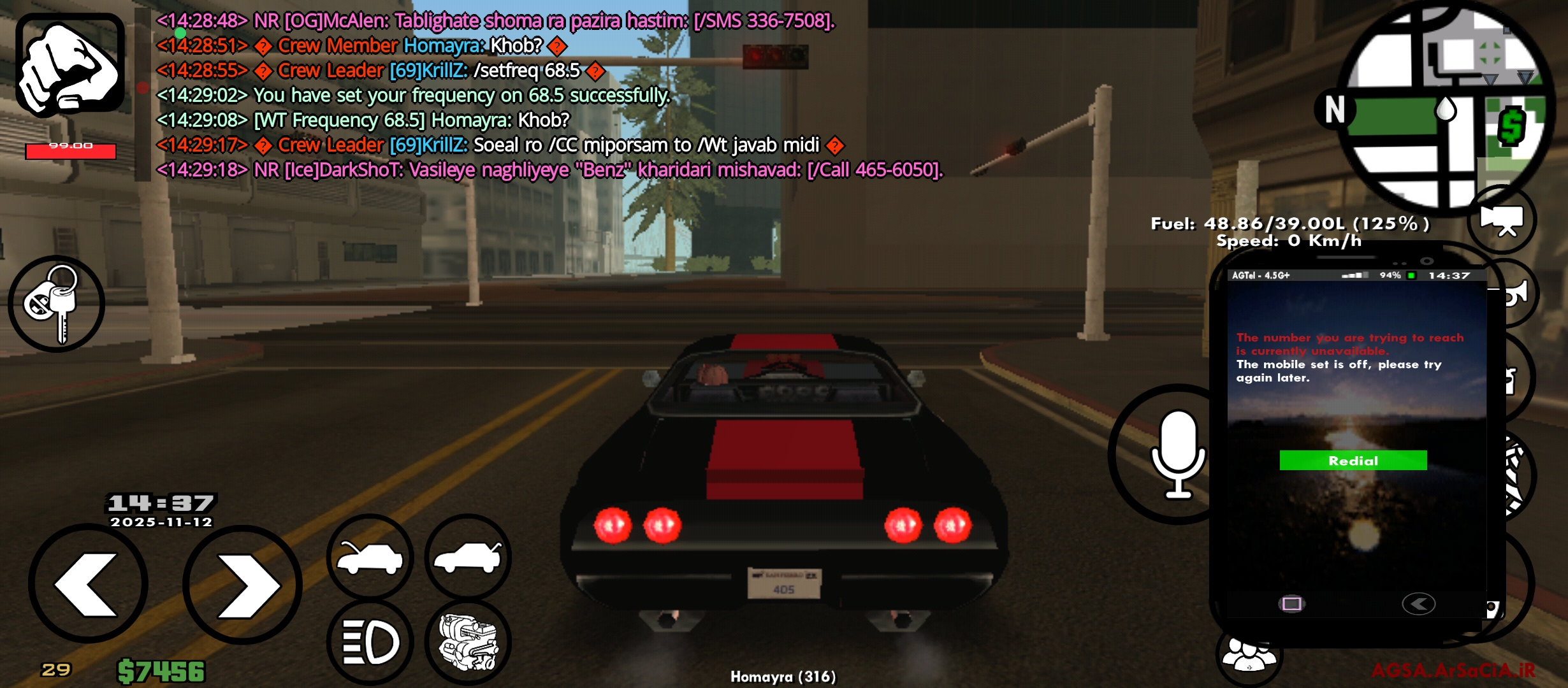 788112_25Screenshot-%DB%B2%DB%B0%DB%B2%D