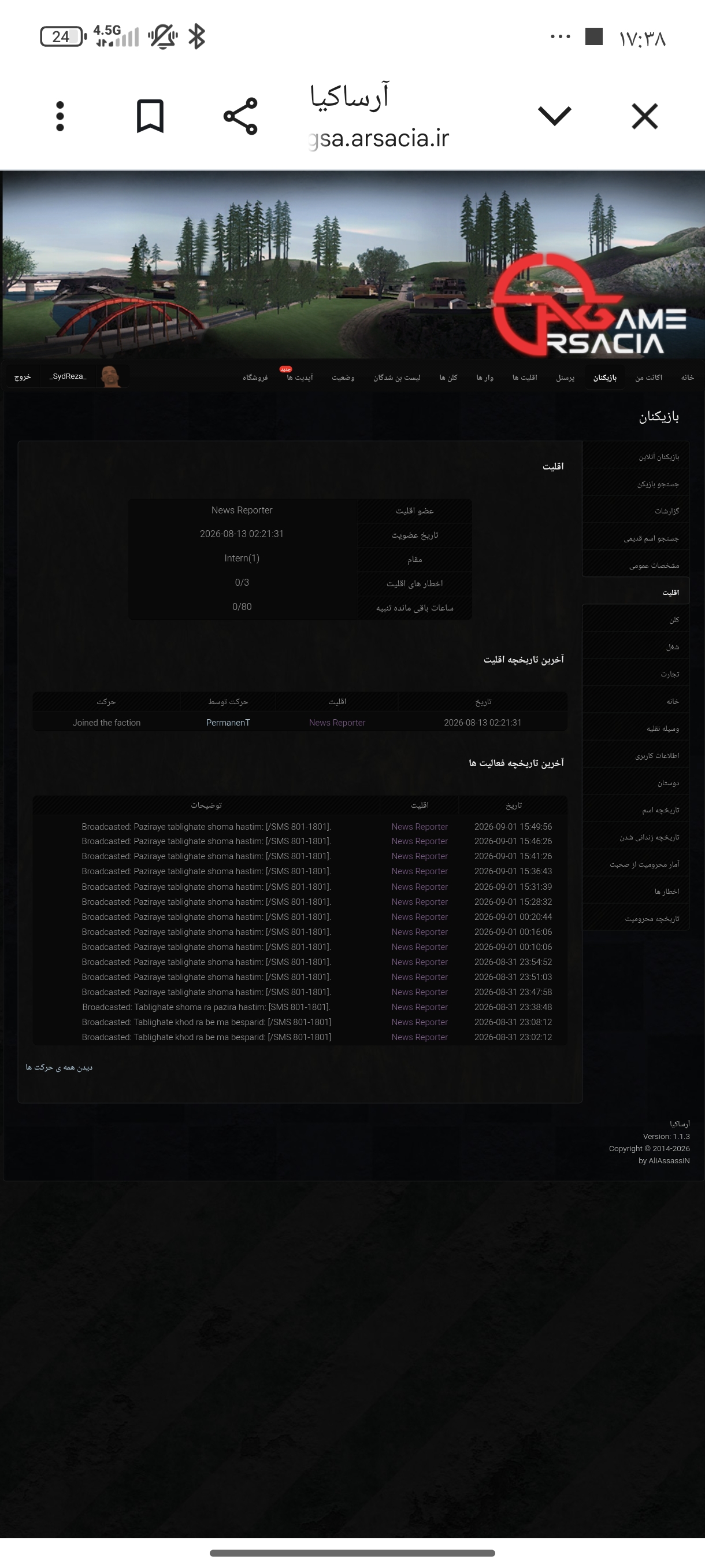 78af01_26Screenshot-%DB%B2%DB%B0%DB%B2%D