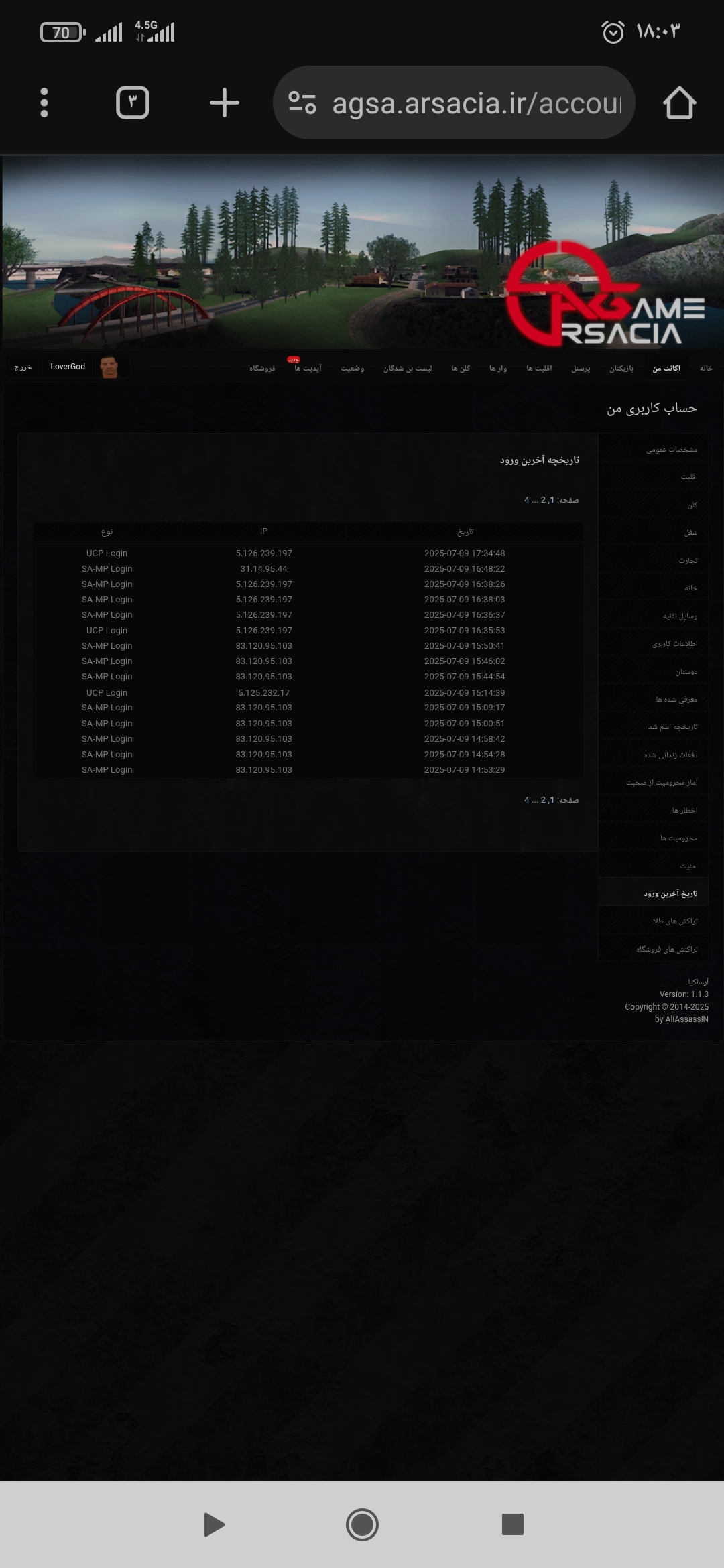 790309_25Screenshot-۲۰۲۵-۰۷-۰۹-۱۸-۰۳-۱۳-
