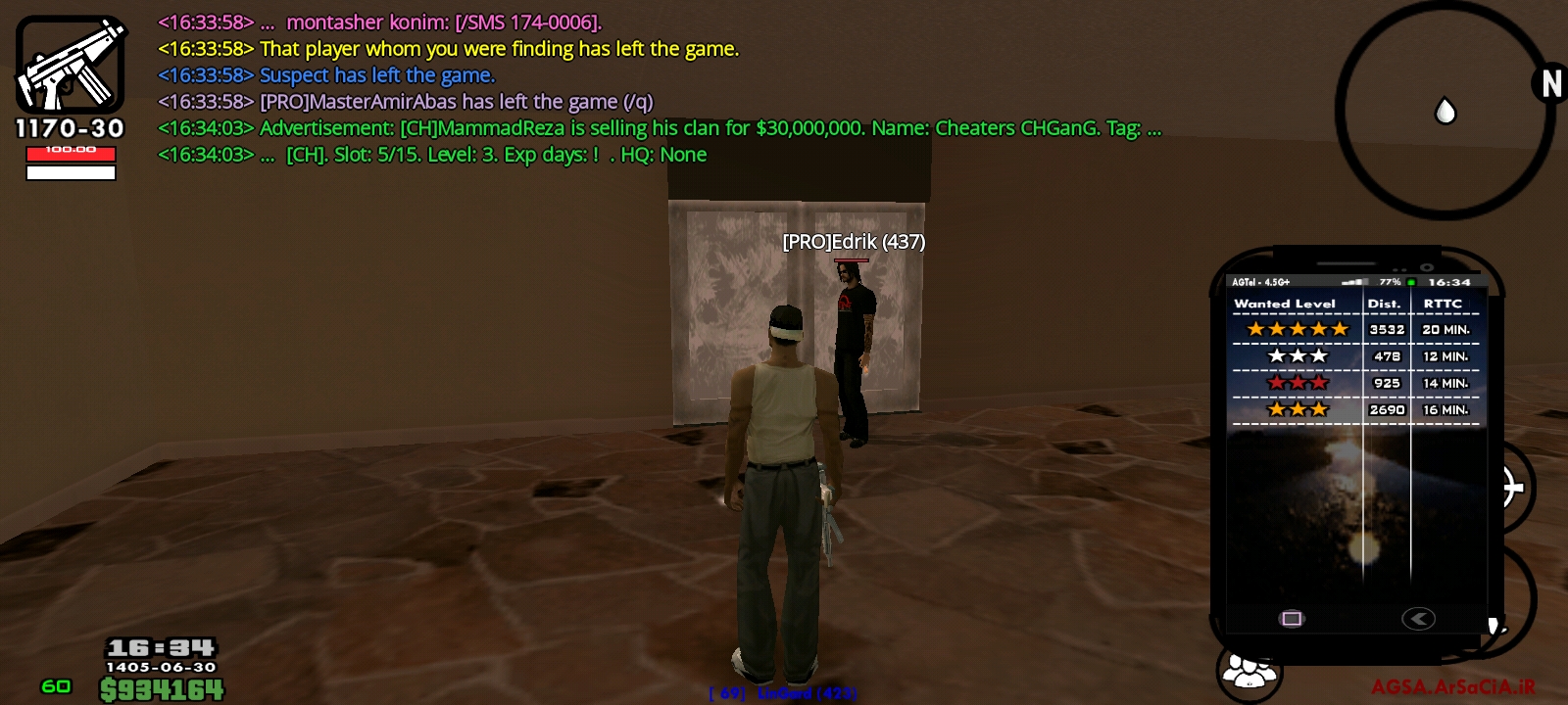 790322_26Screenshot-۲۰۲۶۰۹۲۱-۱۶۳۴۱۱-AGSA