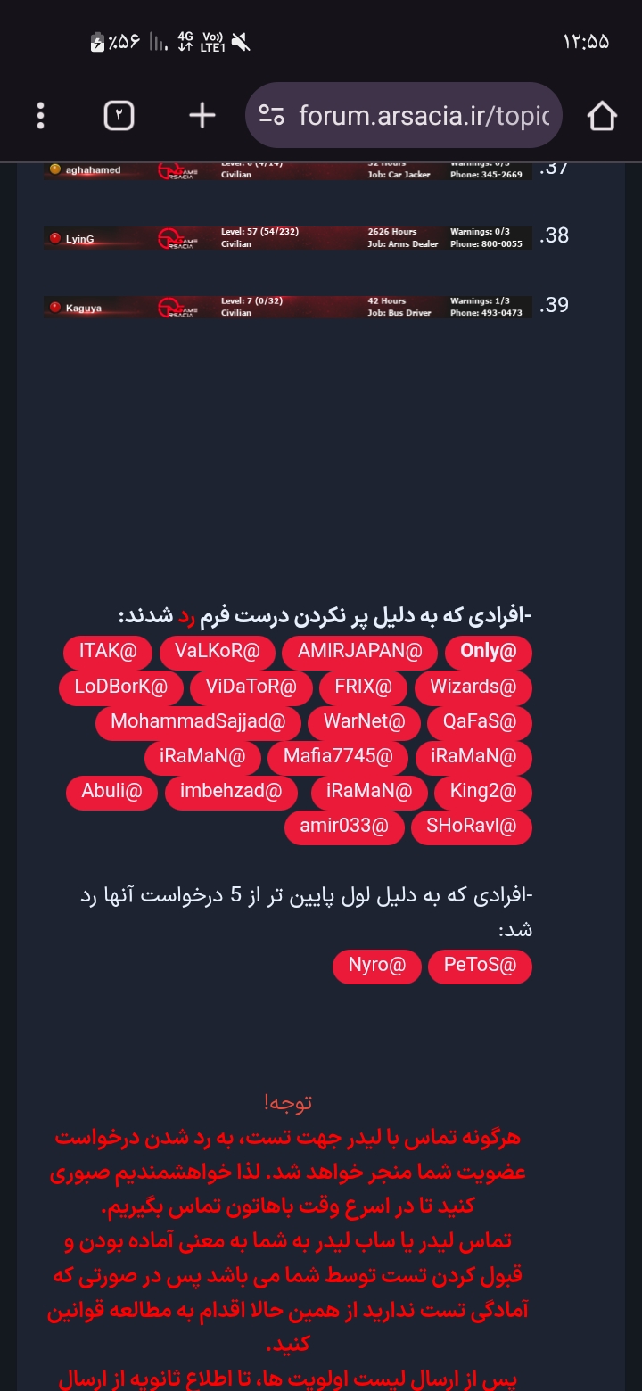 792a05_25Screenshot-%DB%B2%DB%B0%DB%B2%D