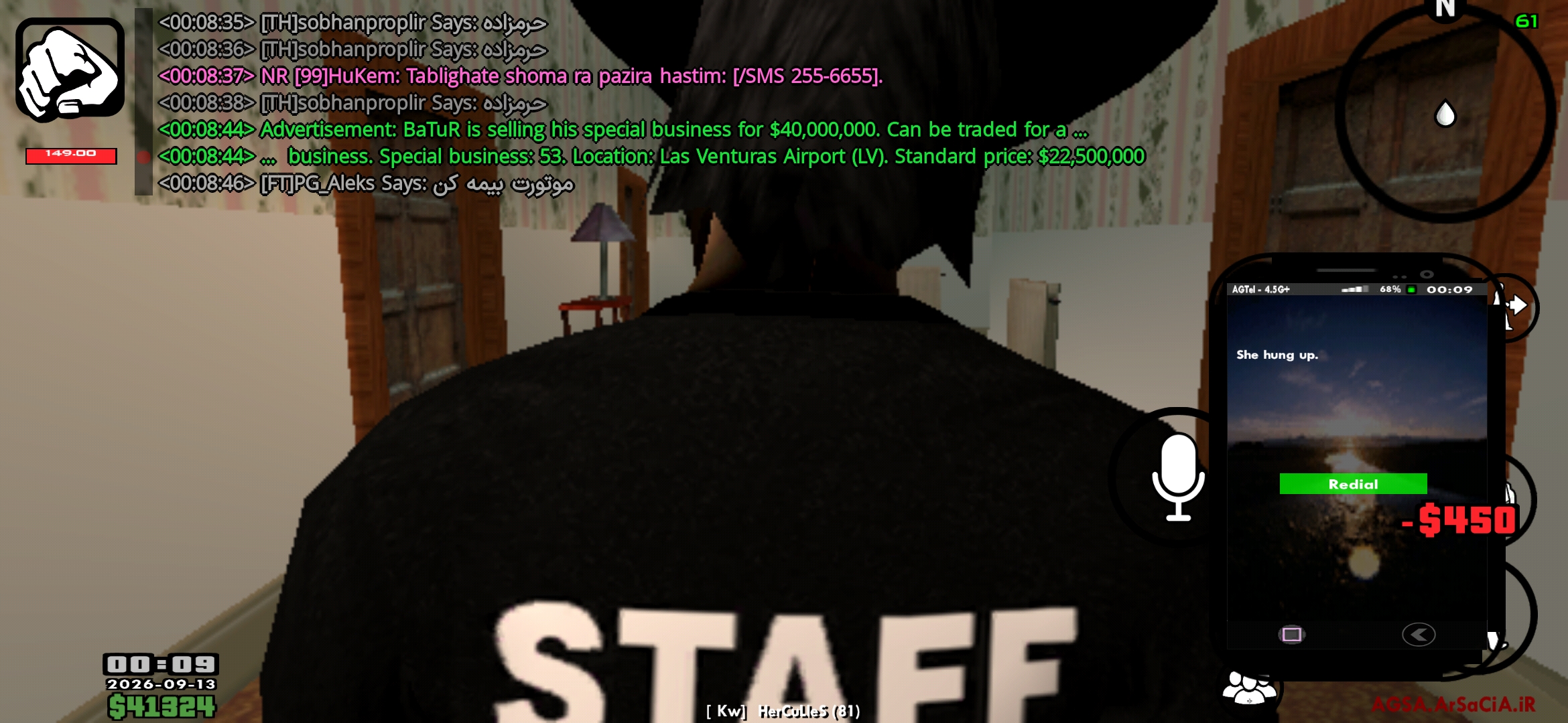 792c13_26Screenshot-%DB%B2%DB%B0%DB%B2%D