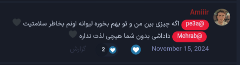 794902_25Screenshot-۲۰۲۵۰۷۰۳-۰۱۰۴۱۶-Chro