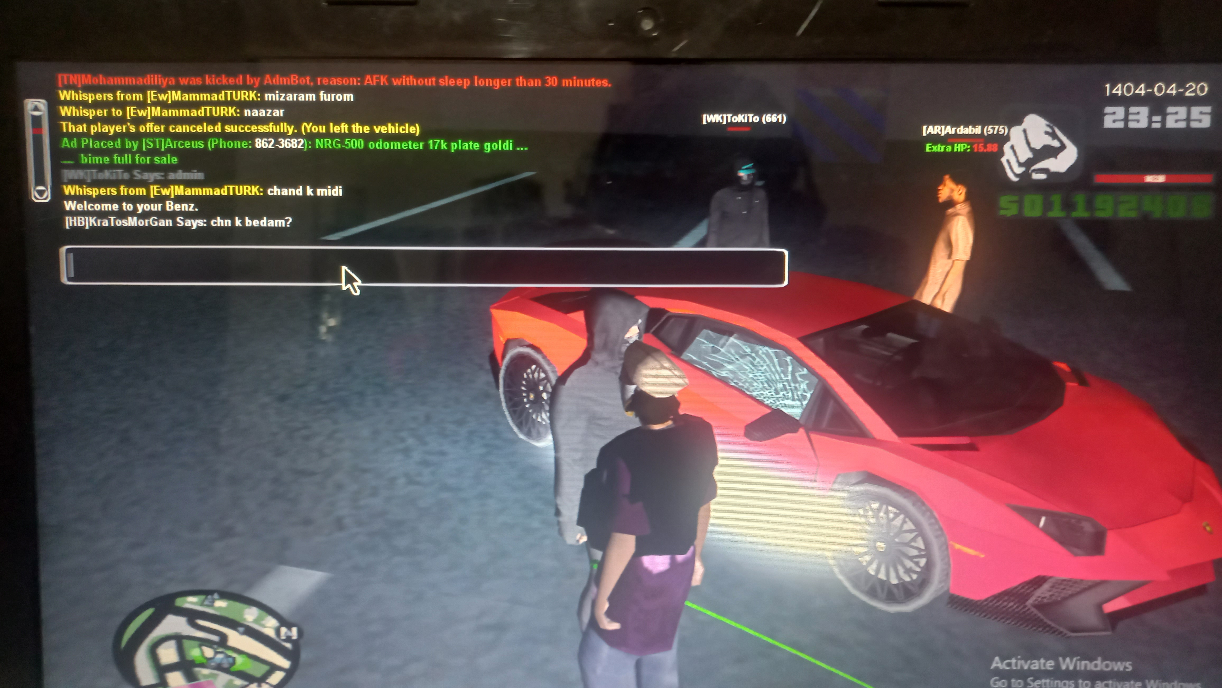 794911_251752263746269325328221515057907