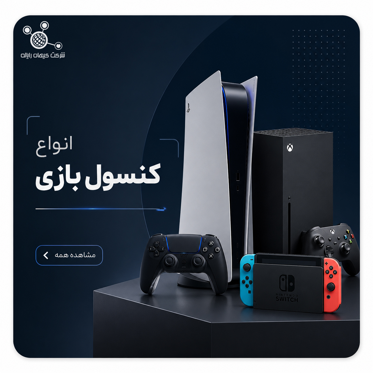 article-slider