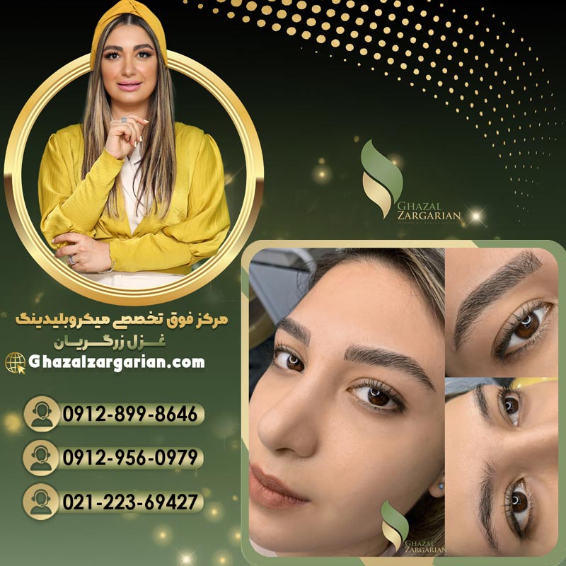 میکروبلیدینگ ابرو با بیشترین ماندگاری