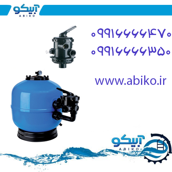 فیلتر استخر و سیلیس فیلتر شنی استخر با قابلیت رسوب ناپذیری 