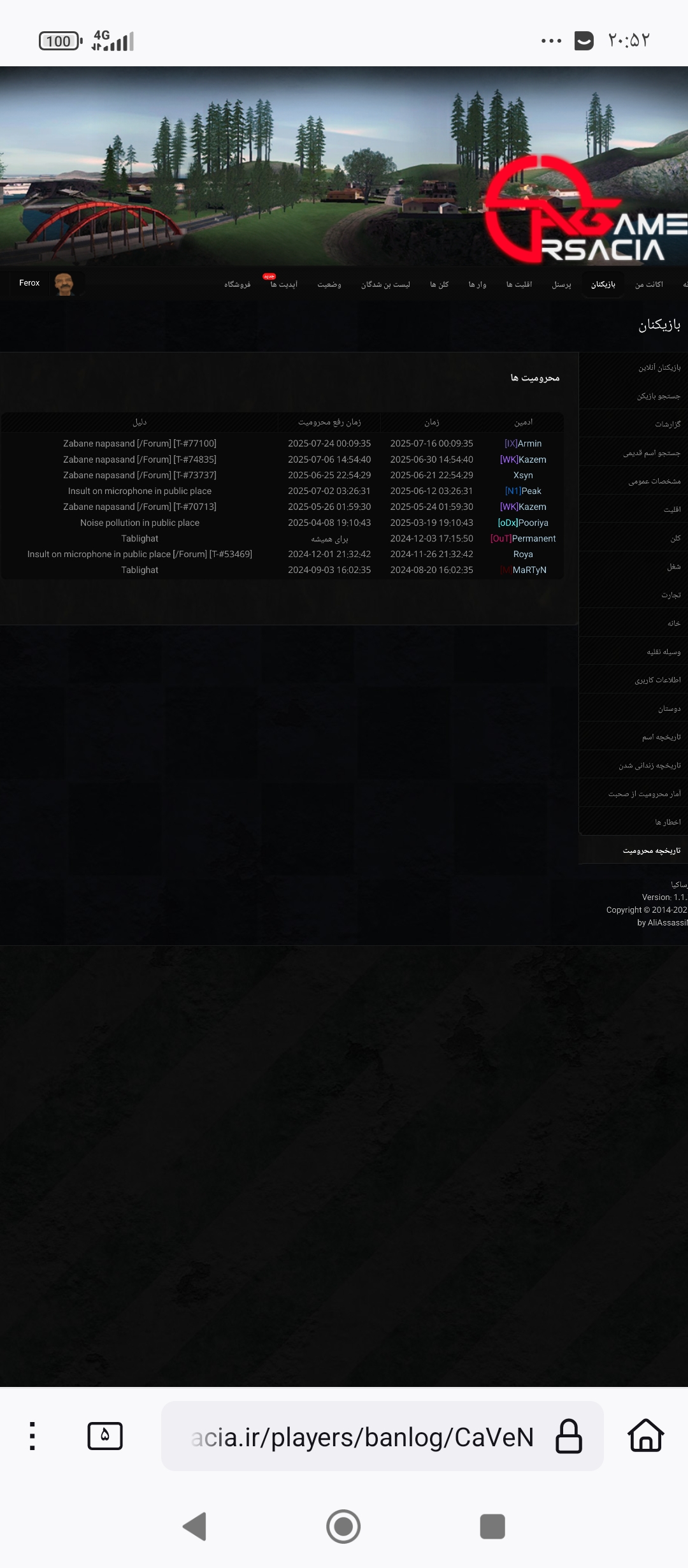 79a618_25Screenshot-%DB%B2%DB%B0%DB%B2%D
