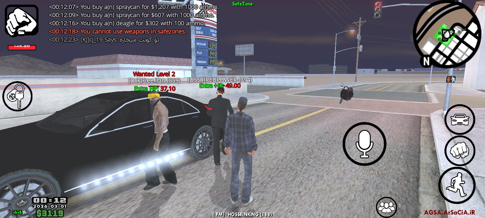 79e728_26Screenshot-۲۰۲۶۰۳۰۱-۰۰۱۲۲۷-AGSA