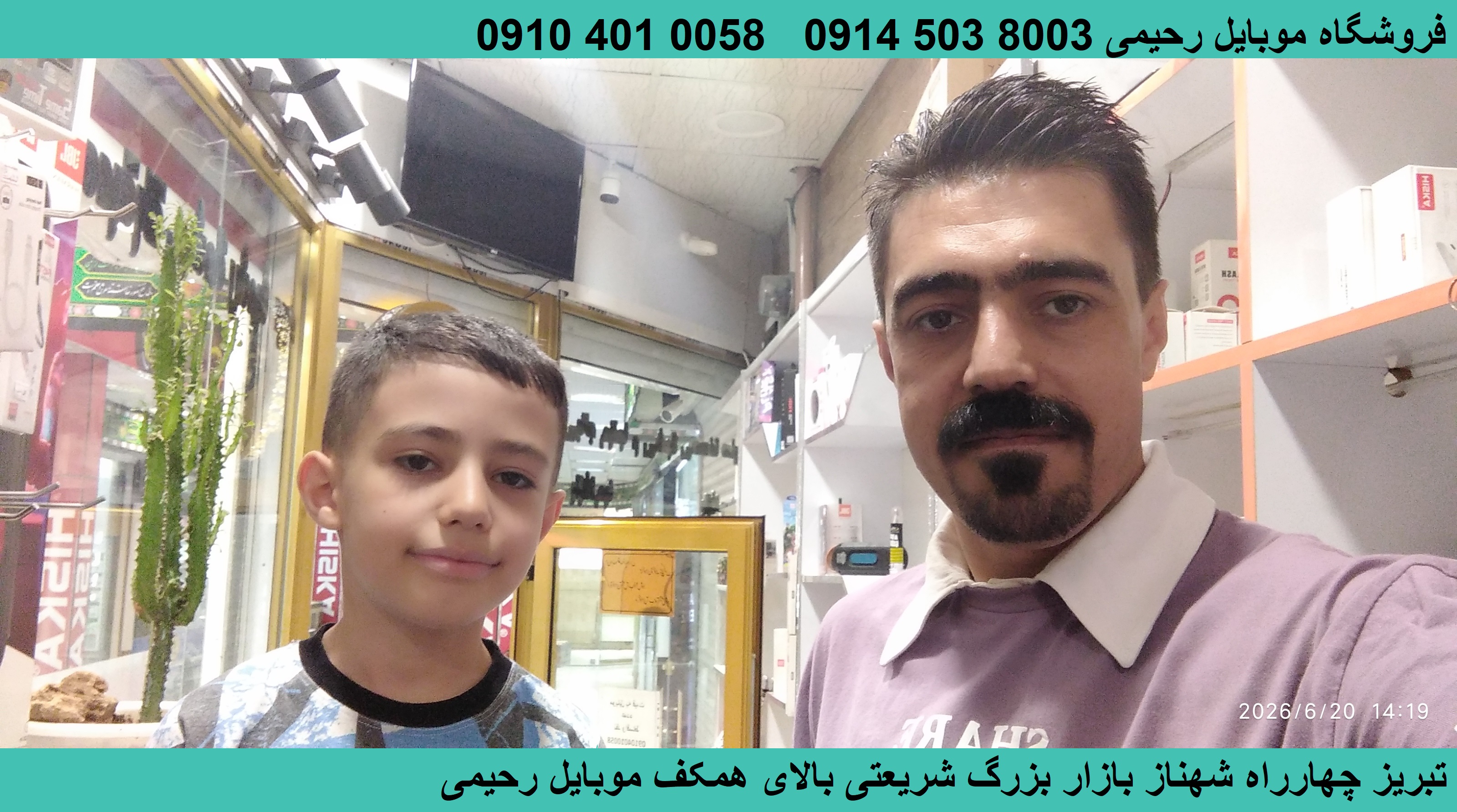قیمت گوشی در تبریز