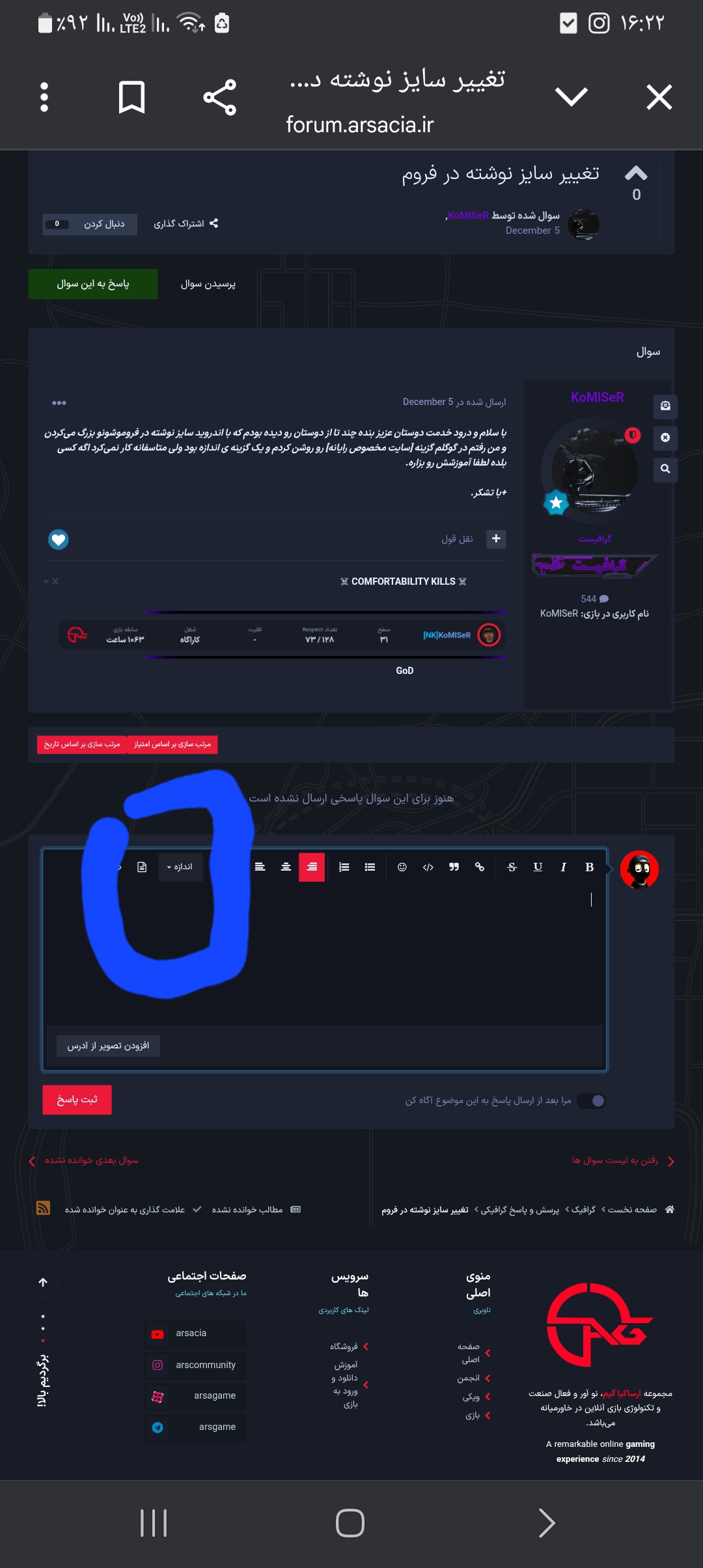 7a4525_25Screenshot-۲۰۲۵۱۲۲۵-۱۶۲۲۵۲-Chro